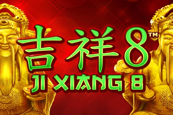 17301 ji xiang 8